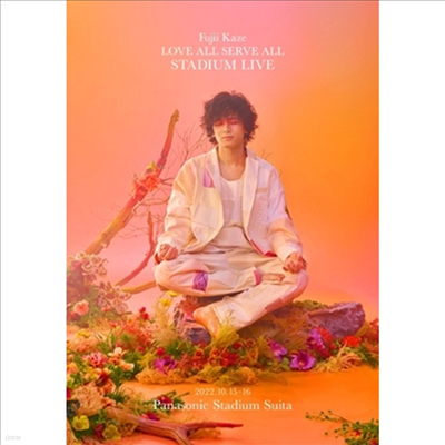 Fujii Kaze ( ī) - Love All Serve All Stadium Live (2Blu-ray)(Blu-ray)(2023)