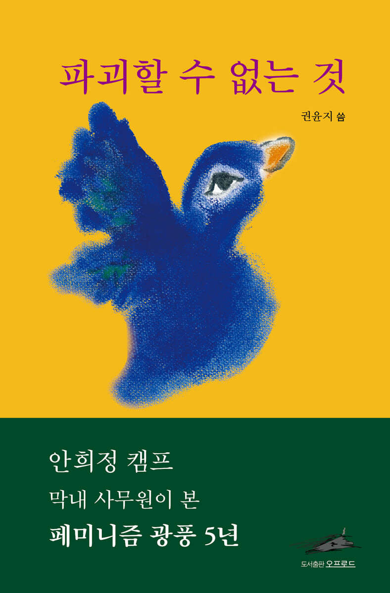 도서명 표기