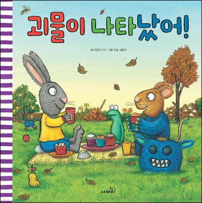 도서명 표기