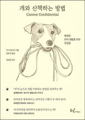 책 정보