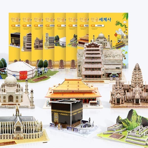 [본사직영] [만공세계사] 시대별 세트2 중세 8종 - 세계 역사 건축물 3D퍼즐 만들기