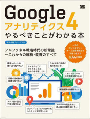 Googleʫƫ4٪Ȫ磌 