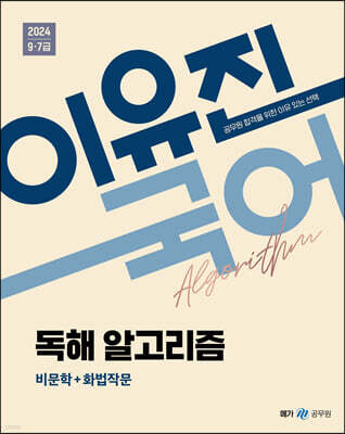 책 정보
