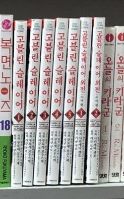 고블린 슬레이어 1-5 + 외전 2권 총 7권 (코믹만화) --- 중상급. 상세사진