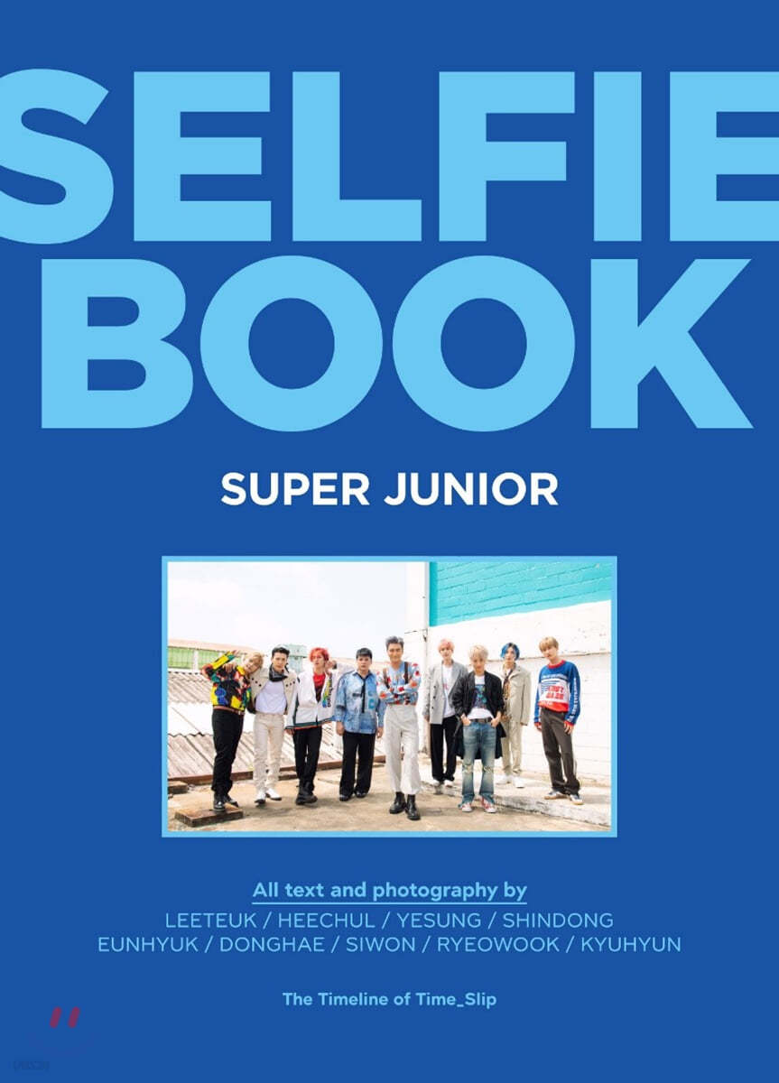슈퍼주니어 (Super Junior) - 슈퍼주니어 셀피북 (Selfie Book : Super Junior)
