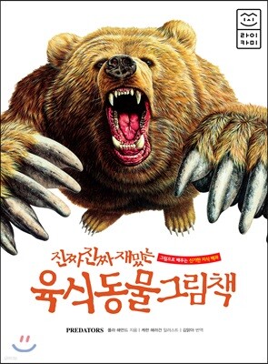 도서명 표기