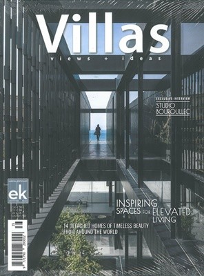 VILLAS () : 2023 no.26