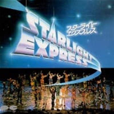 O.S.T. (Andrew Lloyd Webber) / Starlight Express (스타라이트 익스프레스) (일본수입)