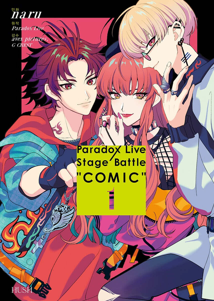 Paradox Live Stage Battle "COMIC" 1