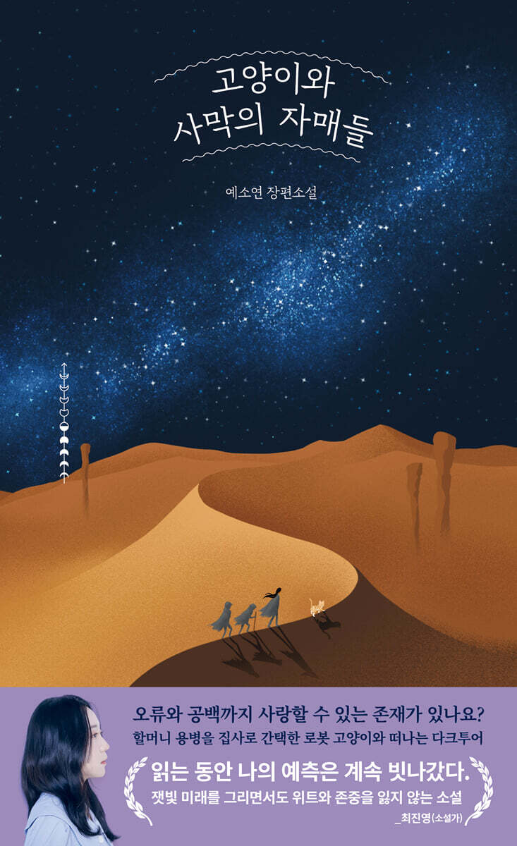 도서명 표기