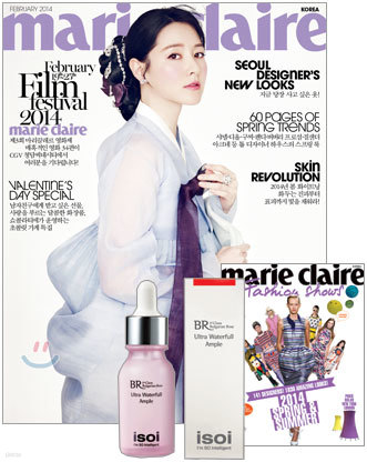 marie claire 마리끌레르 (여성월간) : 2월 [2014]