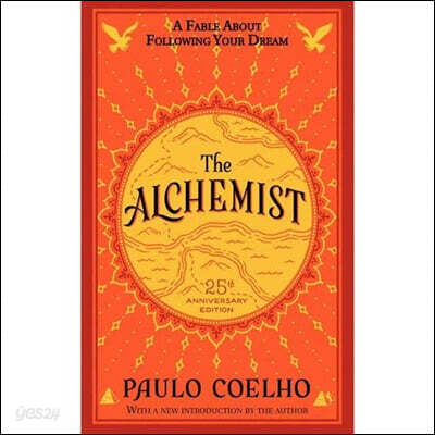 The Alchemist 25th Anniversary Edition