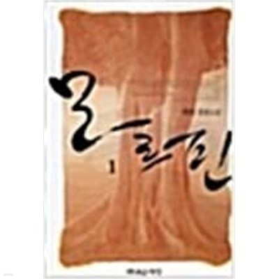 모르핀 1-2