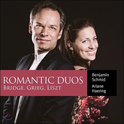 Benjamin Schmid / Ariane Haering 리스트: 그랑 듀오 콘체르탄트 / 그리그 / 브릿지: 바이올린 소나타 (Liszt: Grand duo concertant S.128 / Grieg / Bridge: Violin Sonatas)