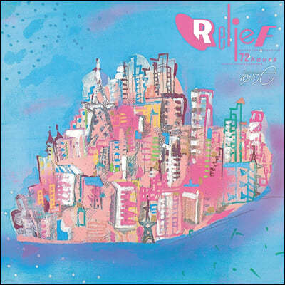 Kokubu Yurie (고쿠부 유리에) - Relief 72 Hours [투명 네온 핑크 컬러 LP]