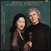 ȭ / Simon Rattle : ̿ø ְ / 亥:  5 `` (Beethoven: Sympony Op.67 / Brahms: Violin Concerto Op.77) [2LP]