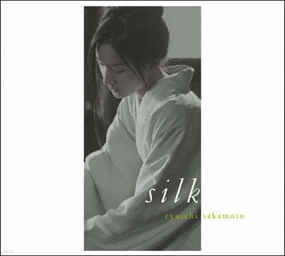 실크 영화음악 (Silk OST by Ryuichi Sakamoto 류이치 사카모토) 