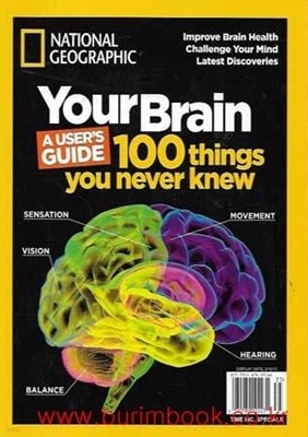 영문판 내셔널 지오그래픽 뇌 (geographic your brian a users guide)