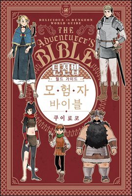 책 정보