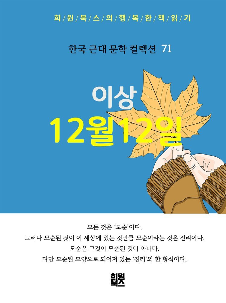 도서명 표기