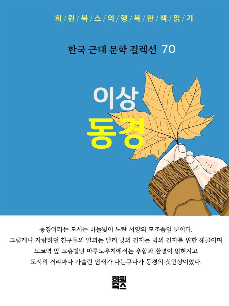 도서명 표기