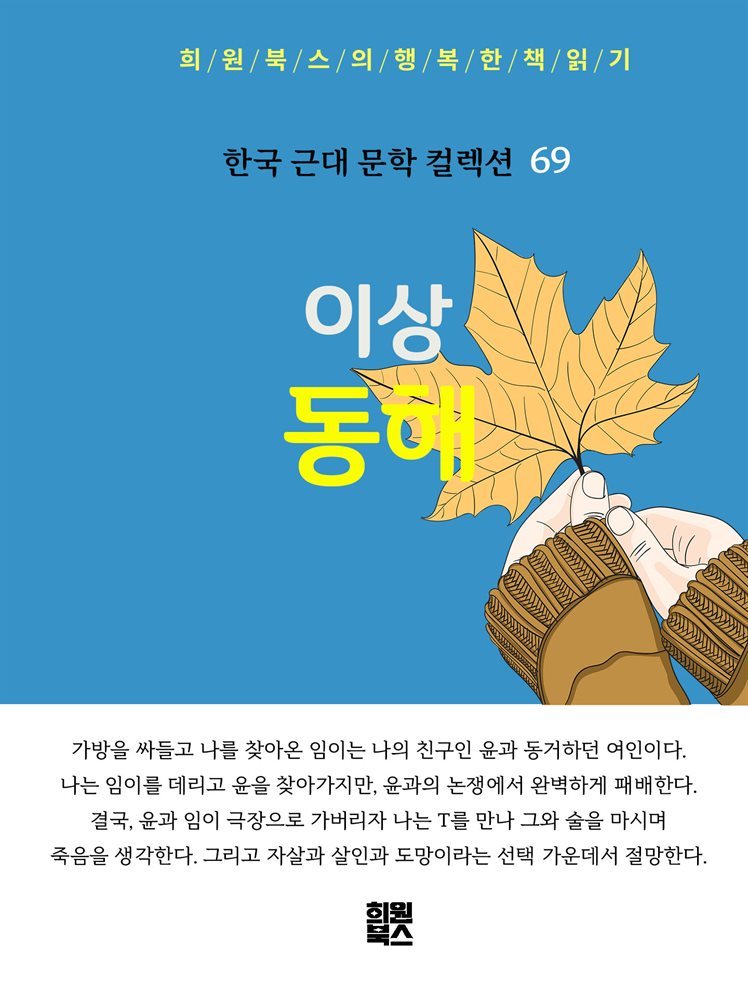 도서명 표기