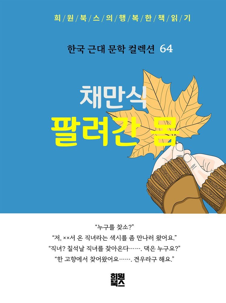 도서명 표기