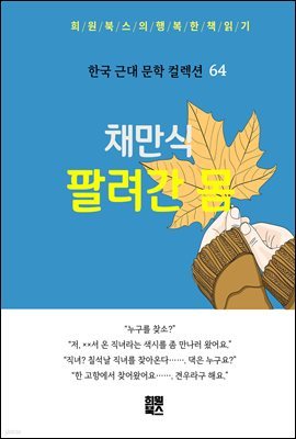 도서명 표기