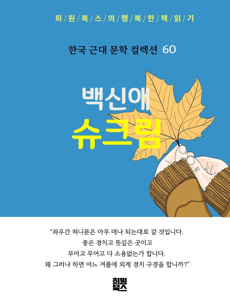 도서명 표기