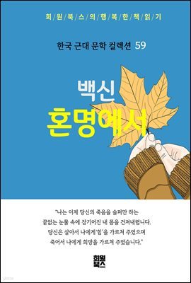 도서명 표기
