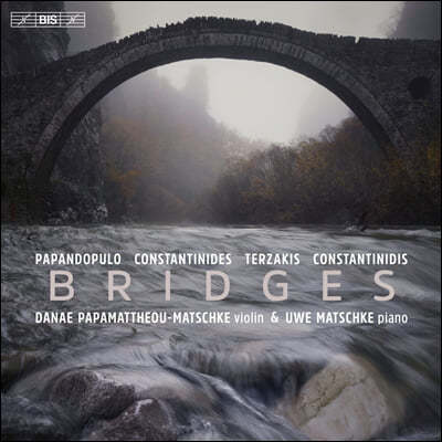 Danae Papamattheou-Matschke / Uwe Matschke ׸ ۰ ̿ø ǾƳ븦  ǰ (Bridges - Works For Violin And Piano By Greek Composers)