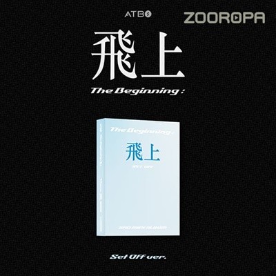 [미개봉/META] ATBO 에이티비오 The Beginning 飛上 미니앨범 3집 Set Off ver.
