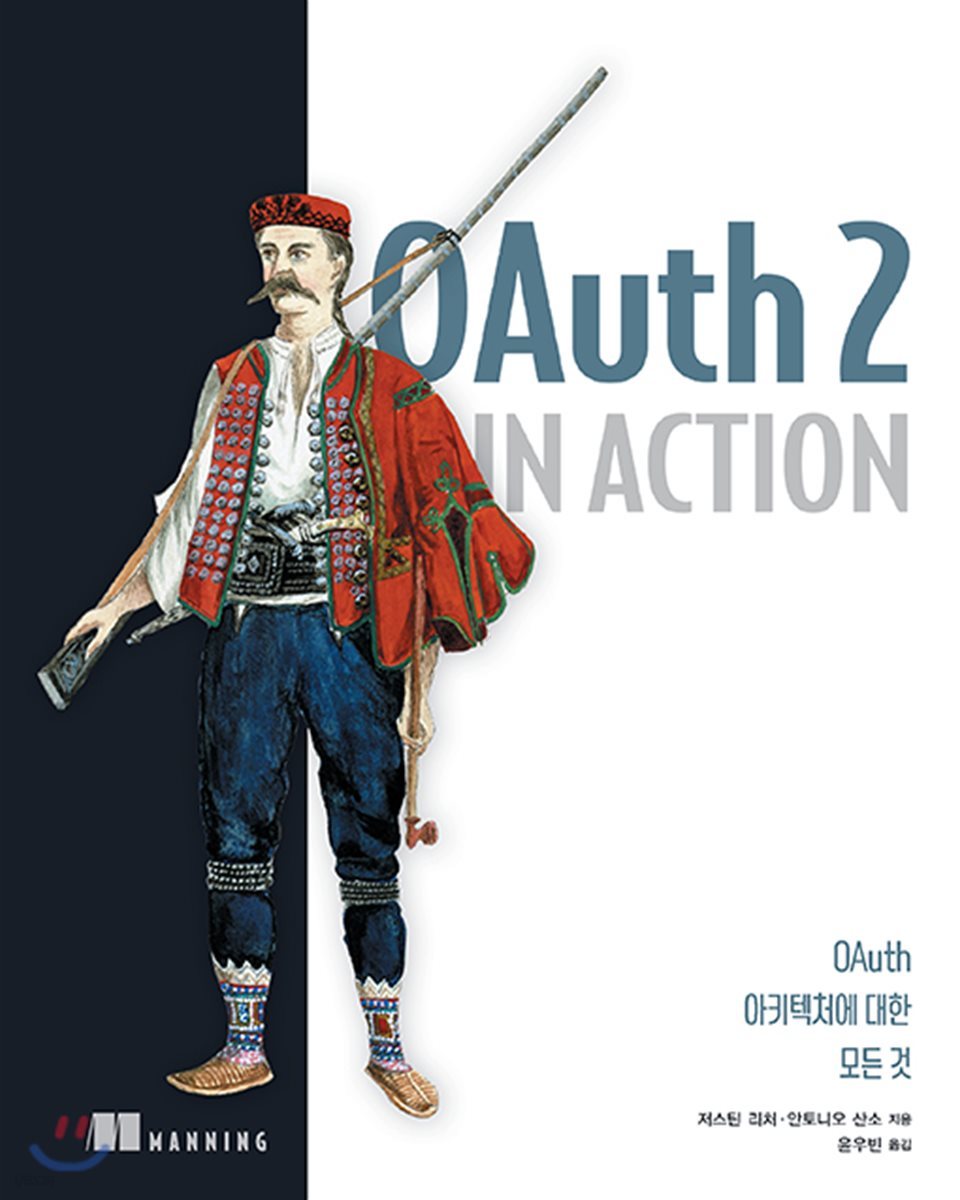 OAuth 2 in Action