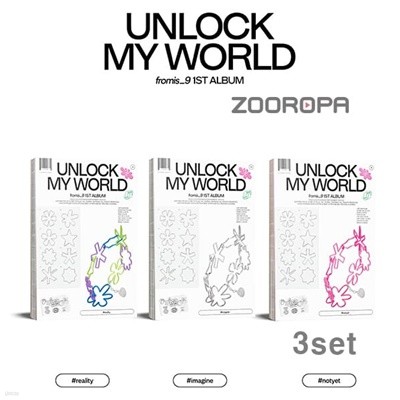 [미개봉/3종세트] 프로미스나인 fromis 9 Unlock My World 1st Album