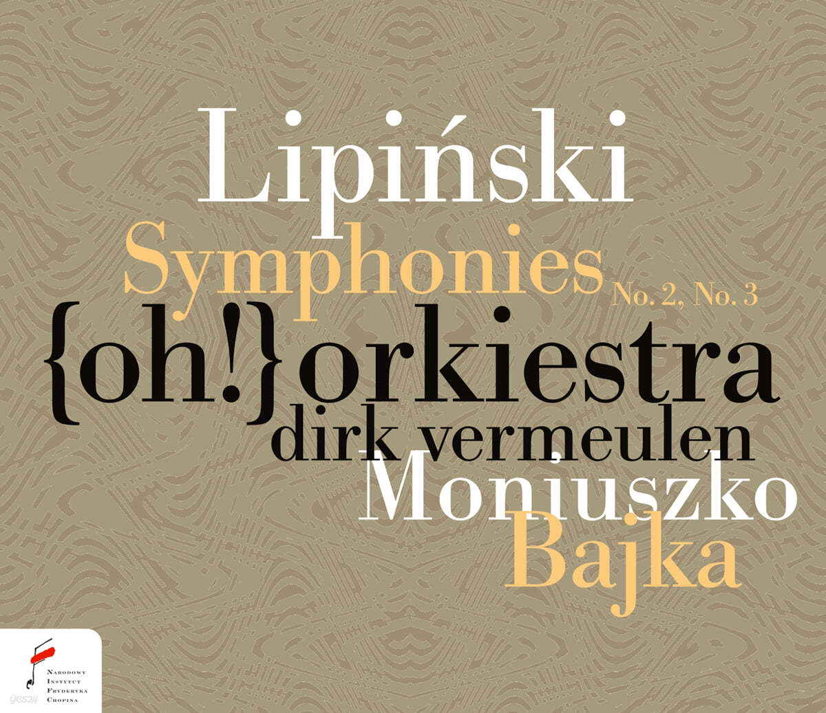 Dirk Vermeulen 카롤 리핀스키: 교향곡 / 스타니슬라프 모뉴슈코: 연주회용 서곡 (Lipinski: Symphony in C major, B-flat major / Moniuszko: Concert Overture &#39;Bajka&#39;)