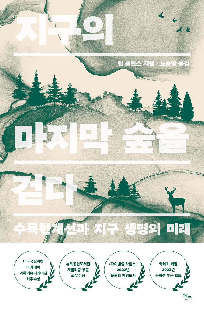 도서명 표기