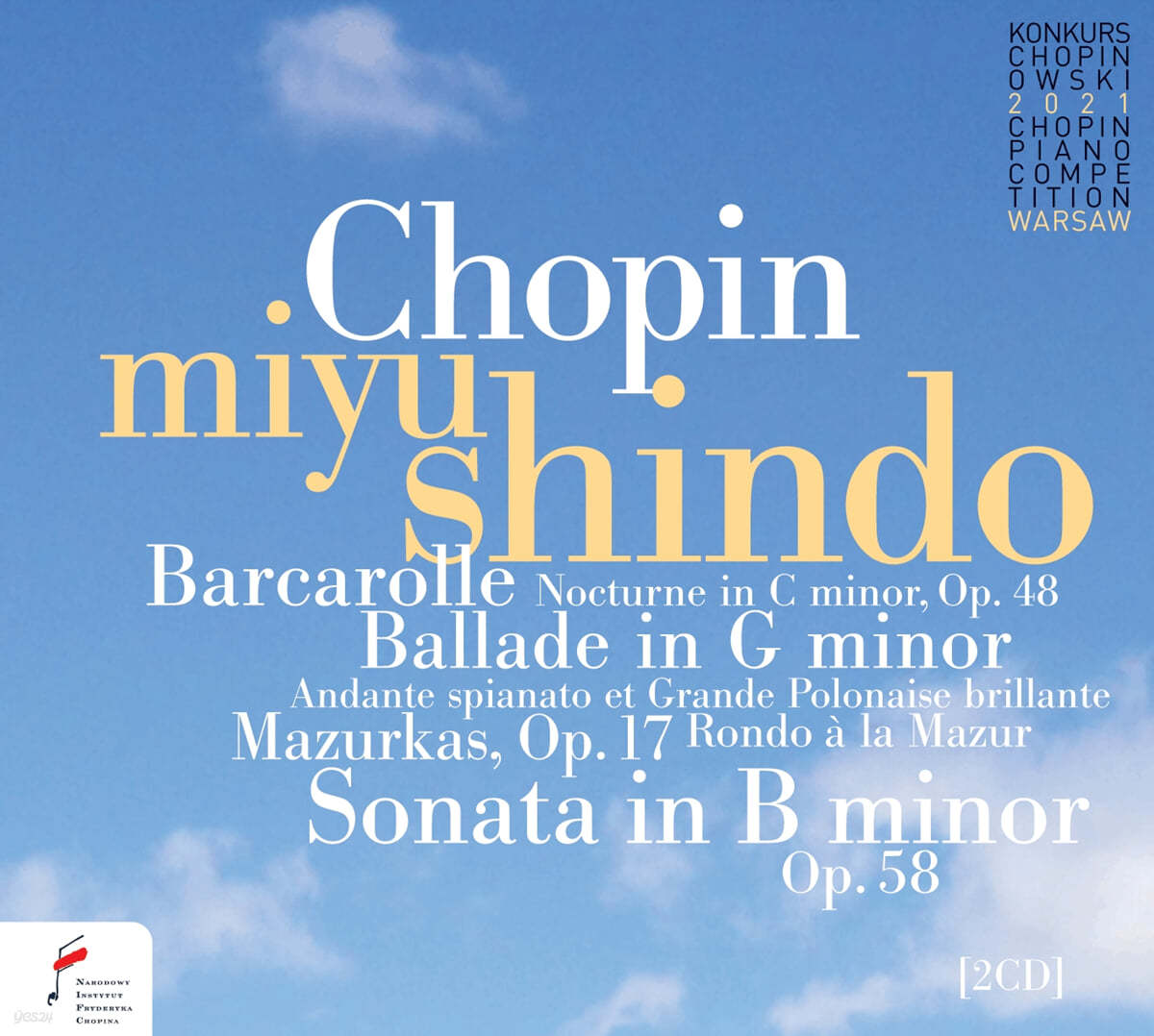 Miyu Shindo 2021년 쇼팽 콩쿨 실황 (Chopin - 2021 Chopin Piano Competition Warsaw)