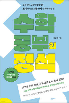 책 정보