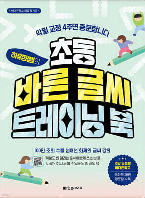 책 정보