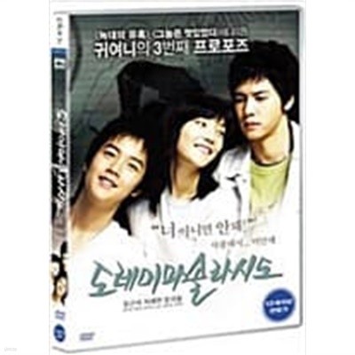 도레미파솔라시도[1disc]