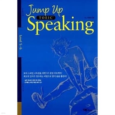 Jump Up TOEIC Speaking Level 5.6 ★