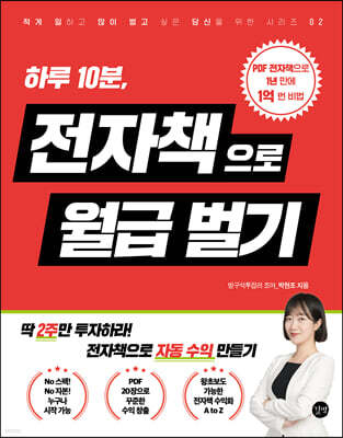책 정보