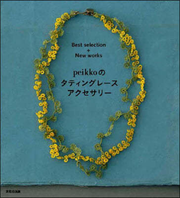 peikkoΫƫ󫰫-- 