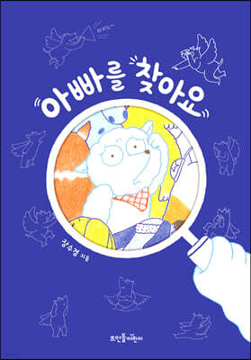 도서명 표기