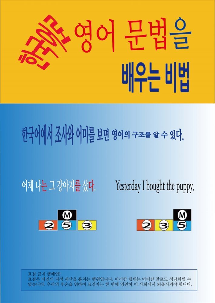 도서명 표기