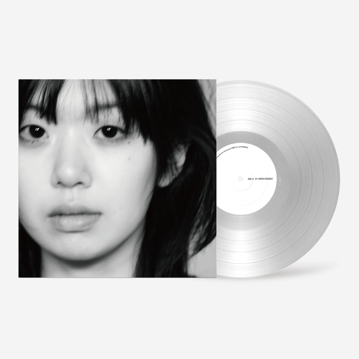 윤지영 - 1집 나의 정원에서 [투명 컬러 LP]