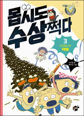 도서명 표기