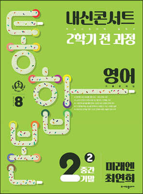 책 정보