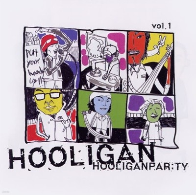 훌리건 (Hooligan) 1집 - Hooliganpa:rty