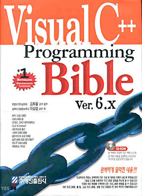 Visual C++ Programming Bible Ver.6.X